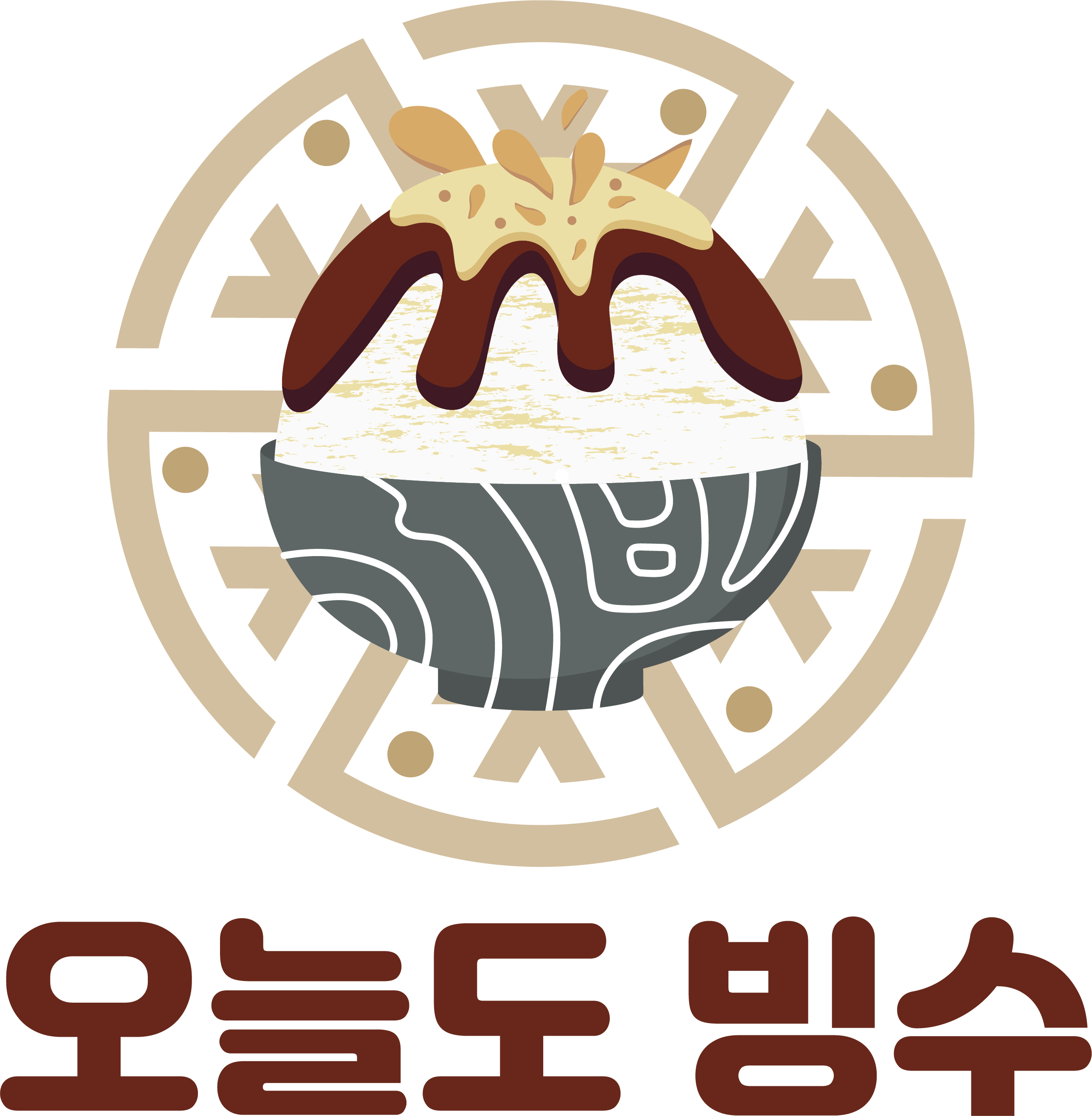 오늘도빙수 성신여대점