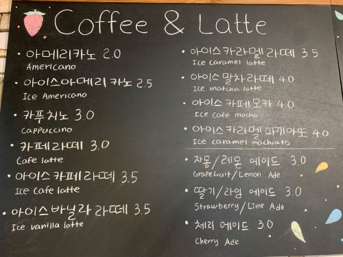 라나케이크