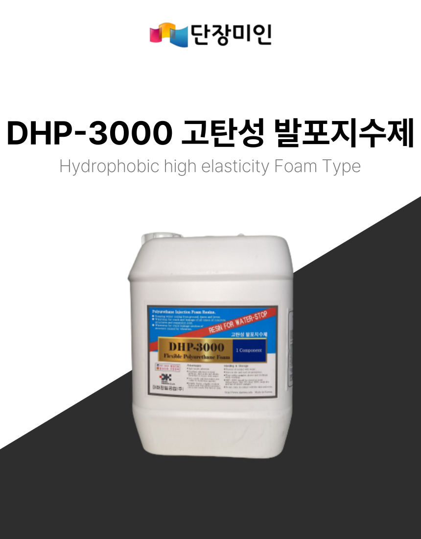 단장미인