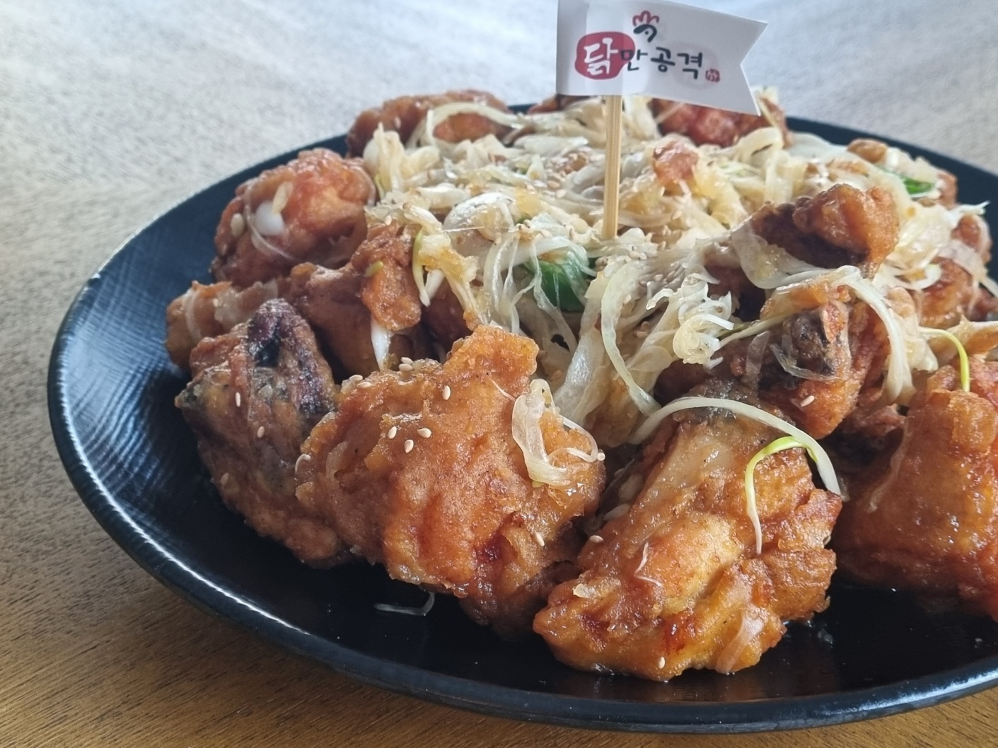 닭만공격 본점
