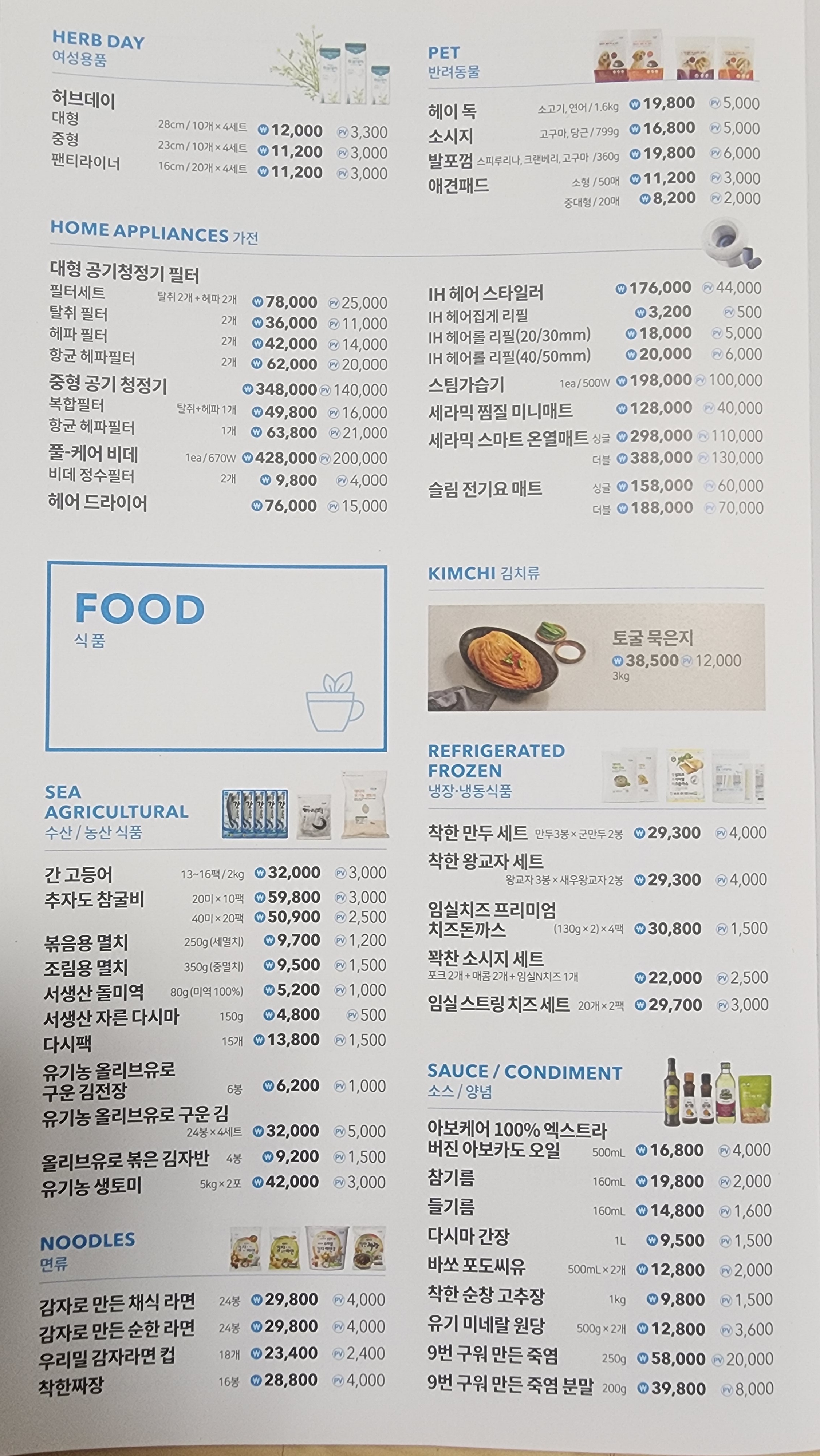 애터미 오산글로벌센터