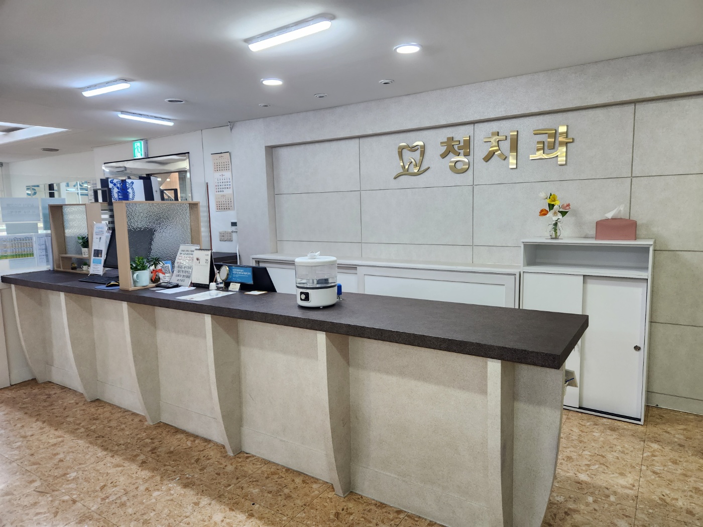 청치과의원 대표 이미지