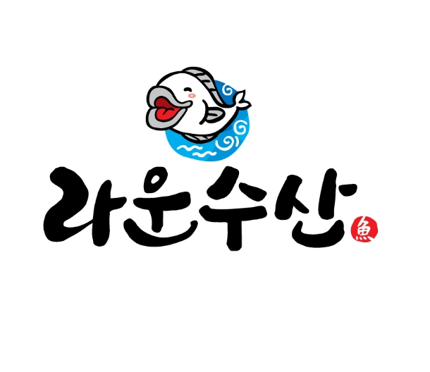 라운수산 경안점