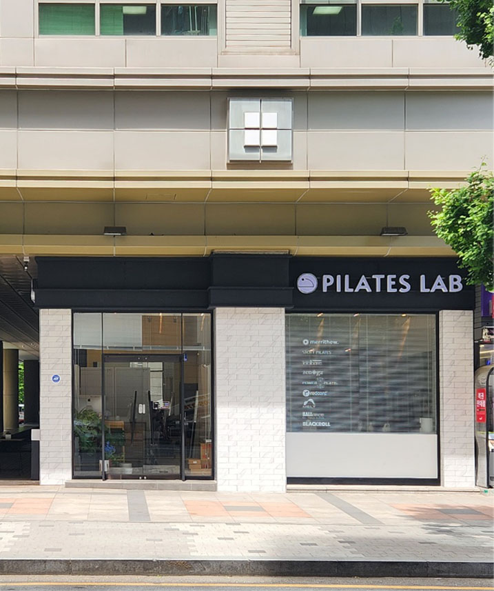 필라테스랩