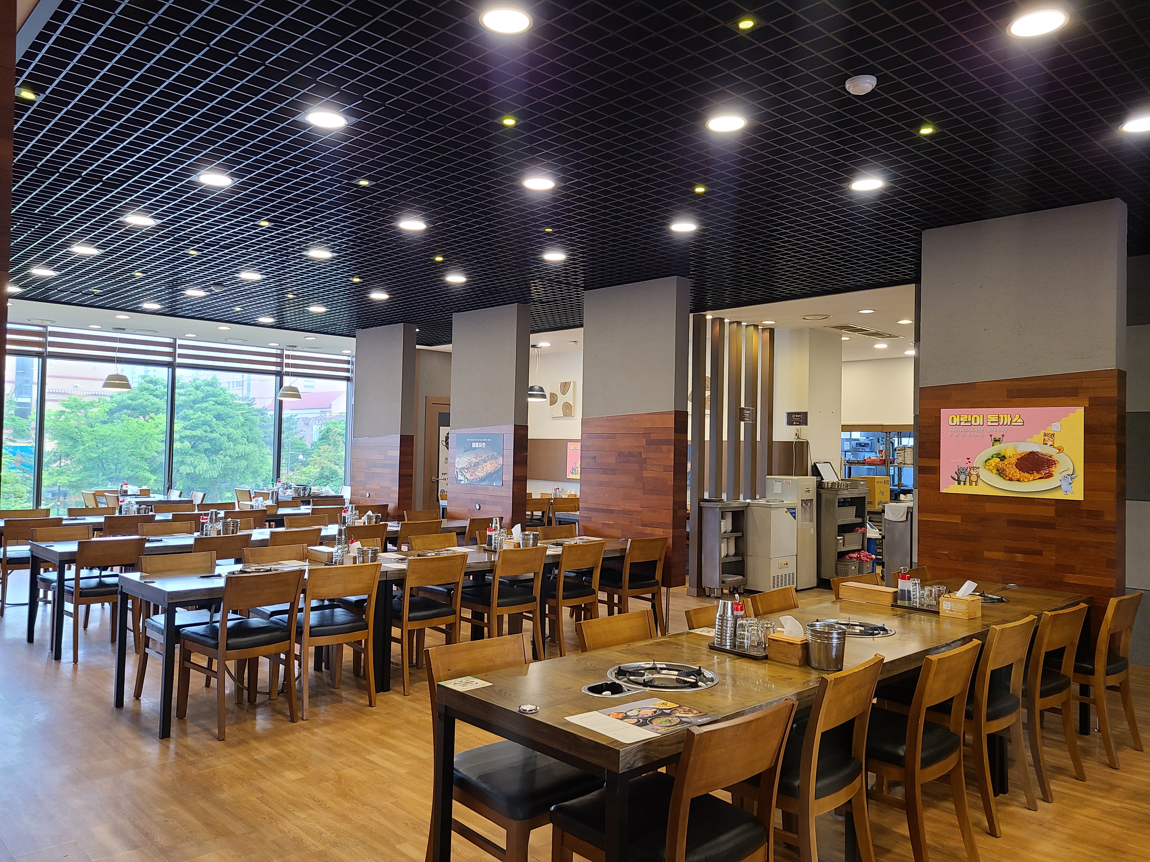 아우라지 삼산점