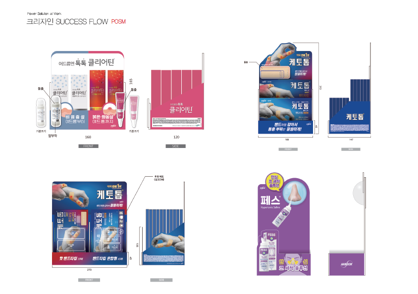 크리자인