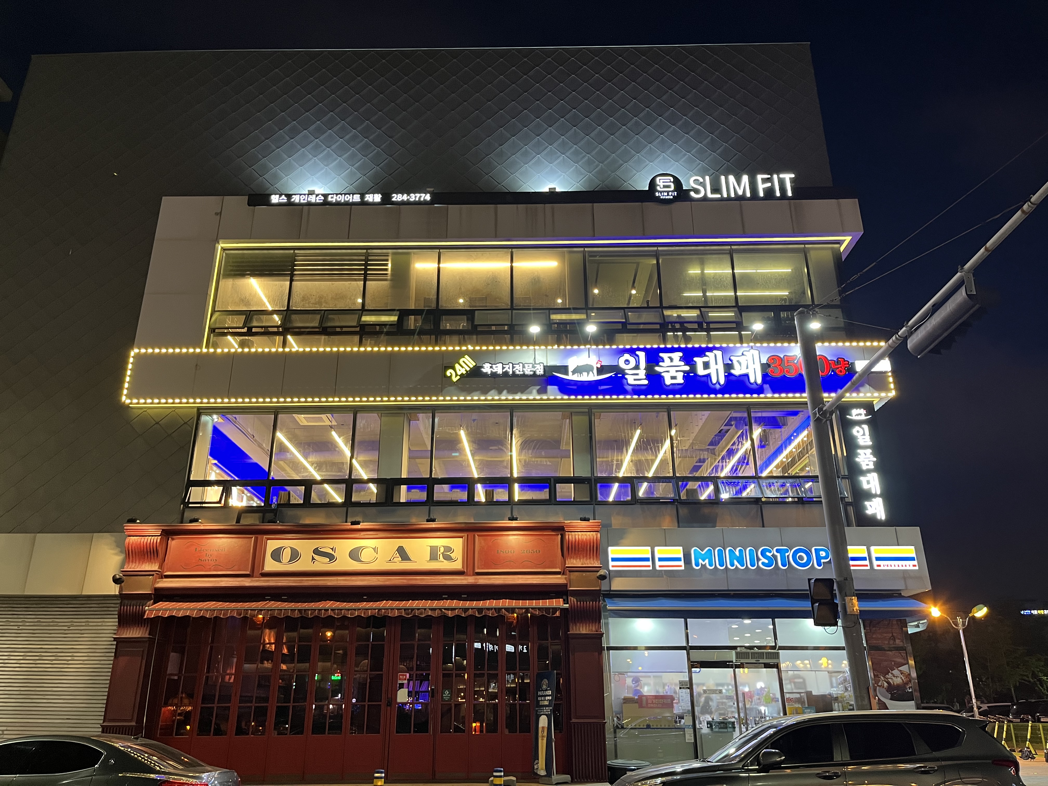 일품대패 남악점