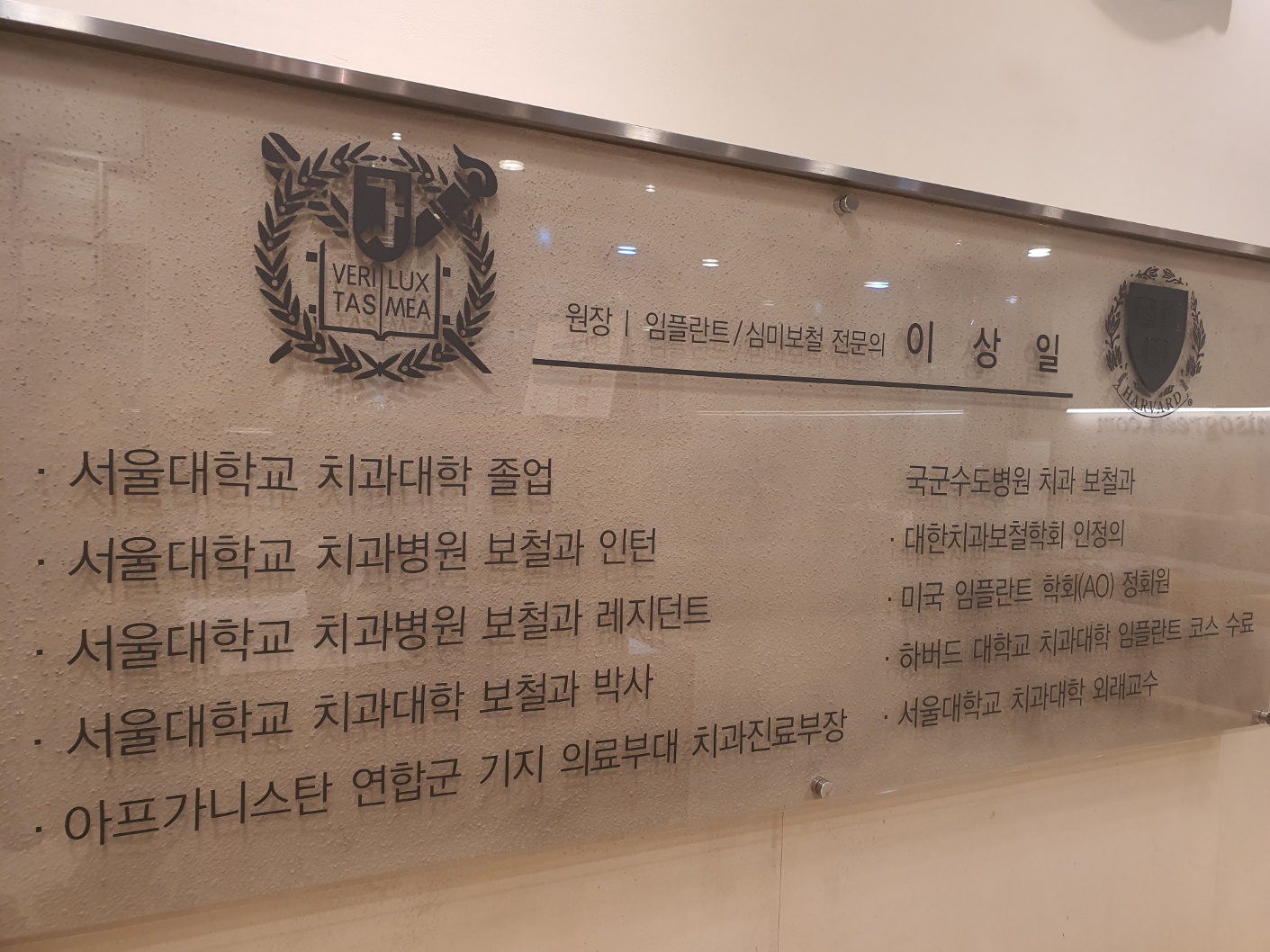 미소그린치과의원 죽전점