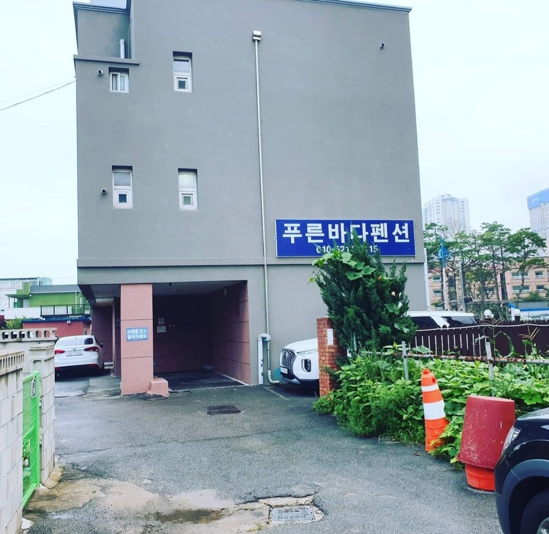 푸른바다펜션 7