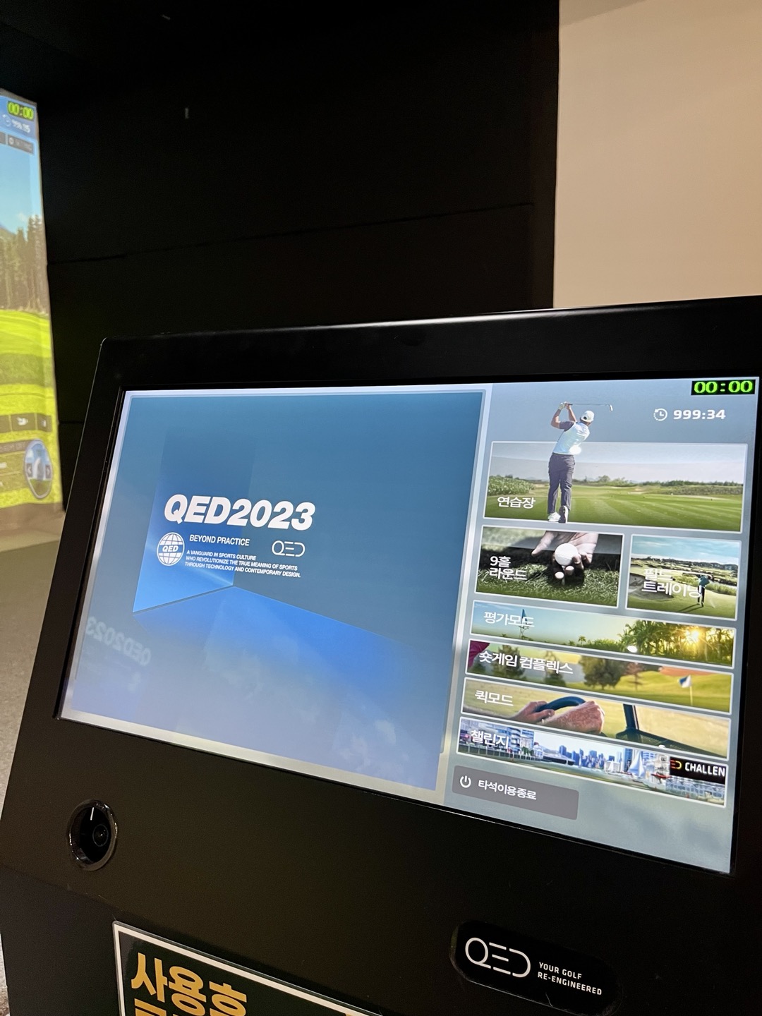 디오픈 골프아카데미 원흥점 대표 이미지