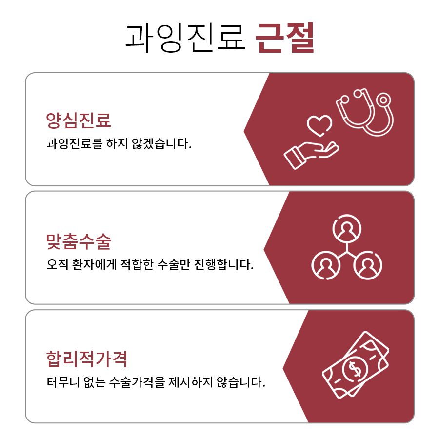 더타이트성형외과 대표 이미지