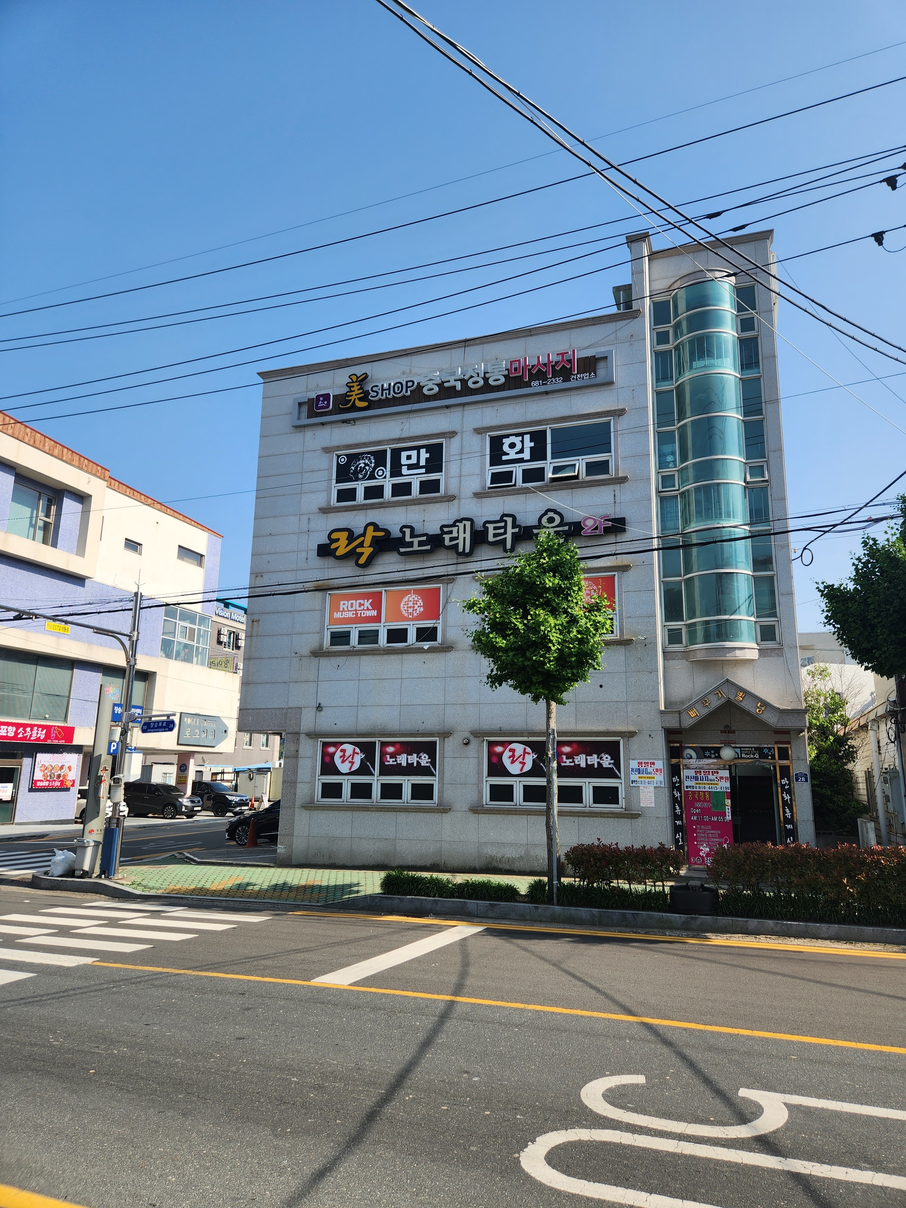 미샵 대표 이미지