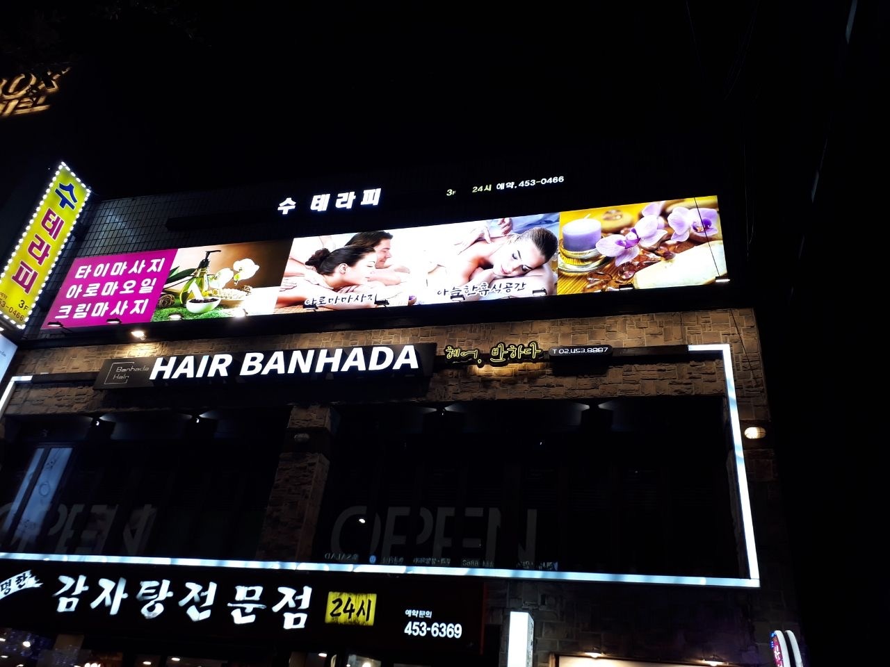 수테라피 photo 9