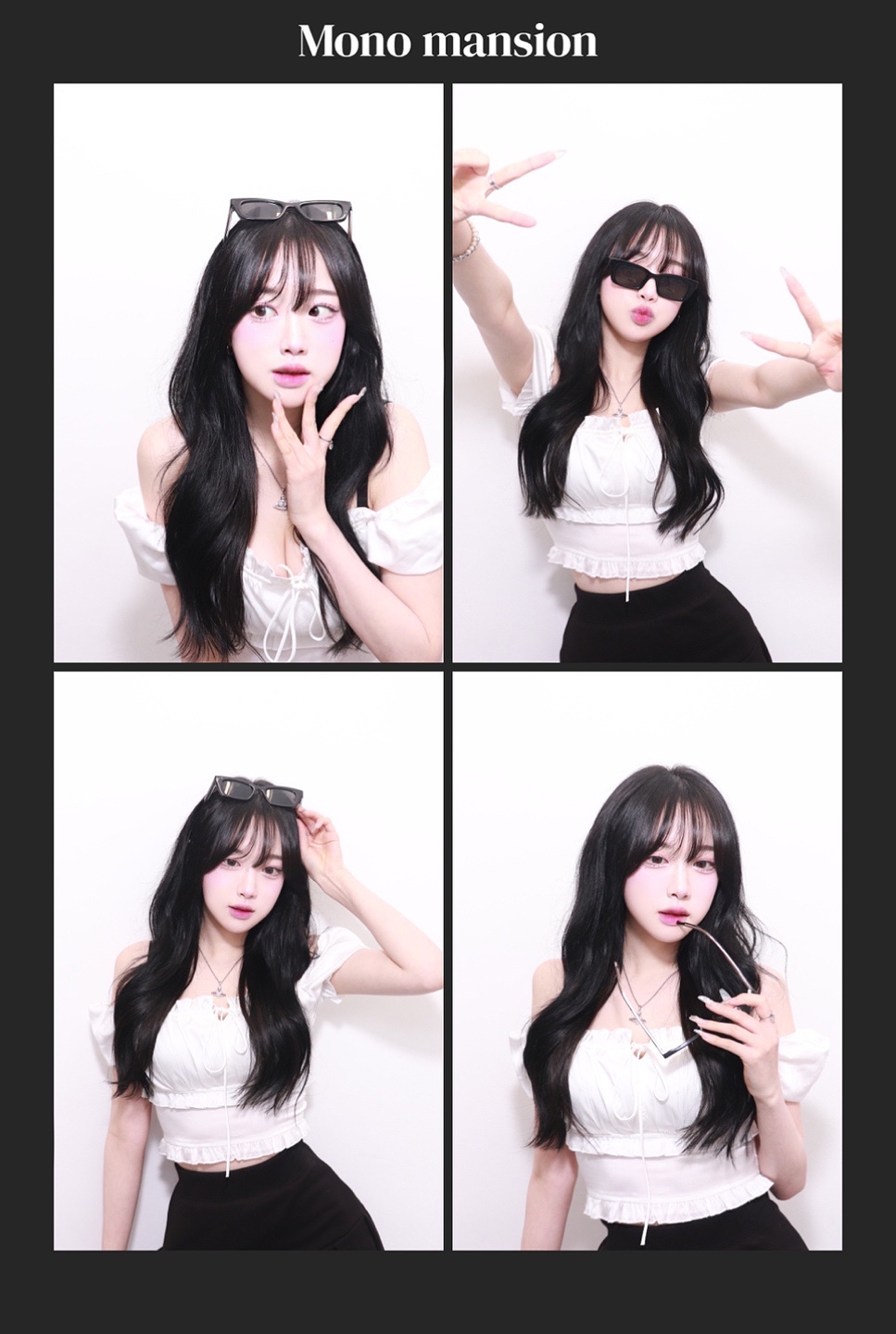 모노맨션 순천조례점