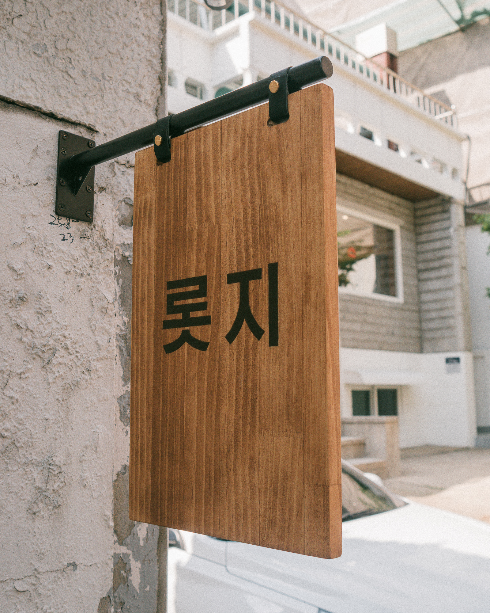 롯지