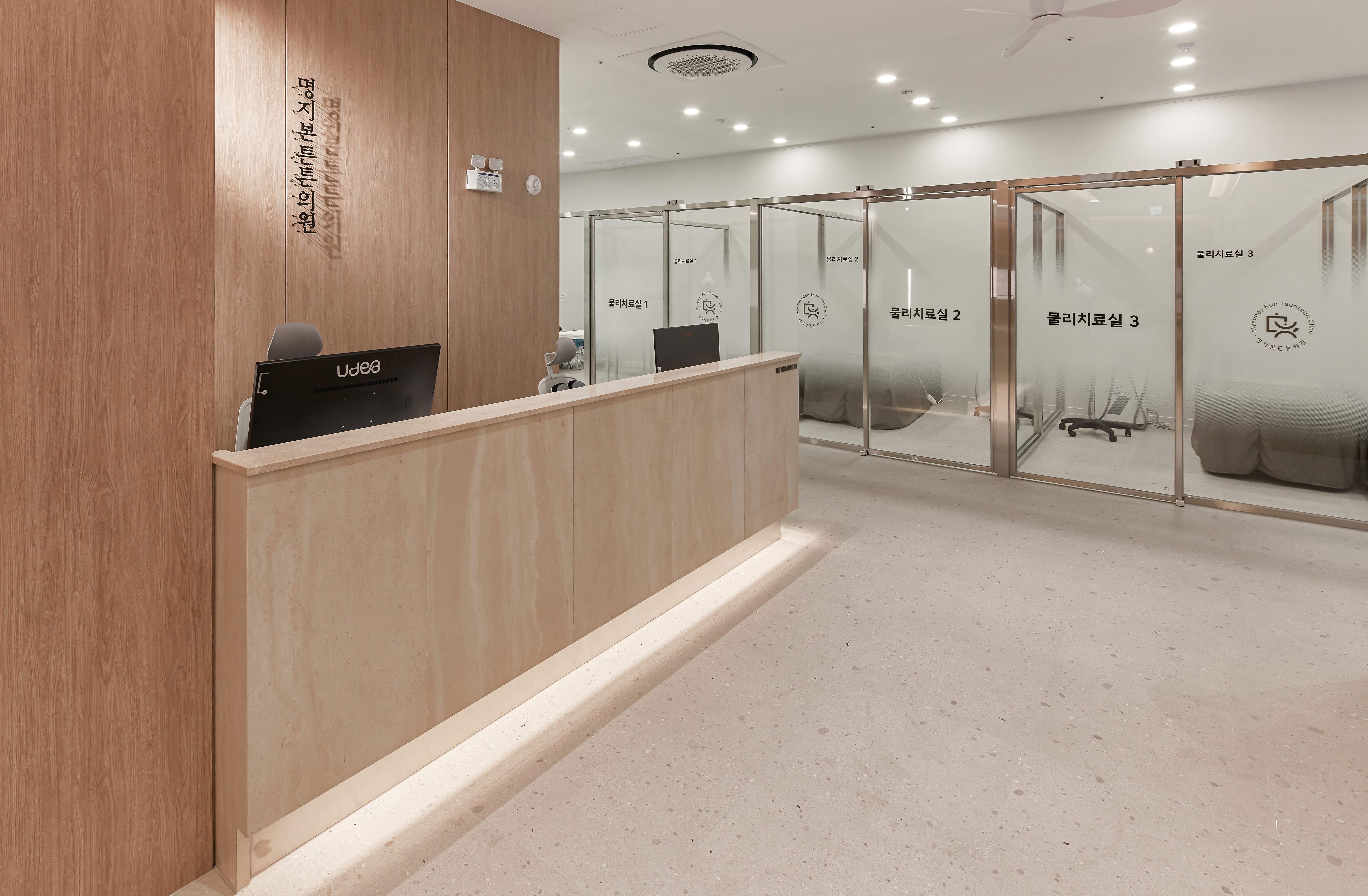 명지본튼튼의원 대표 이미지