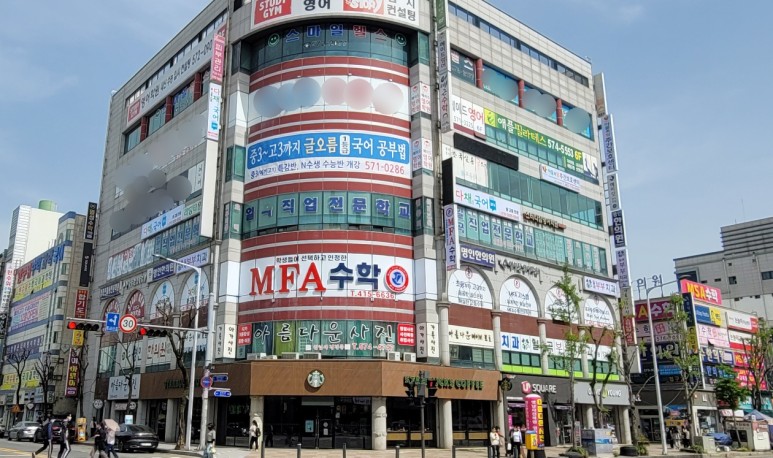MFA수학학원 일곡본점