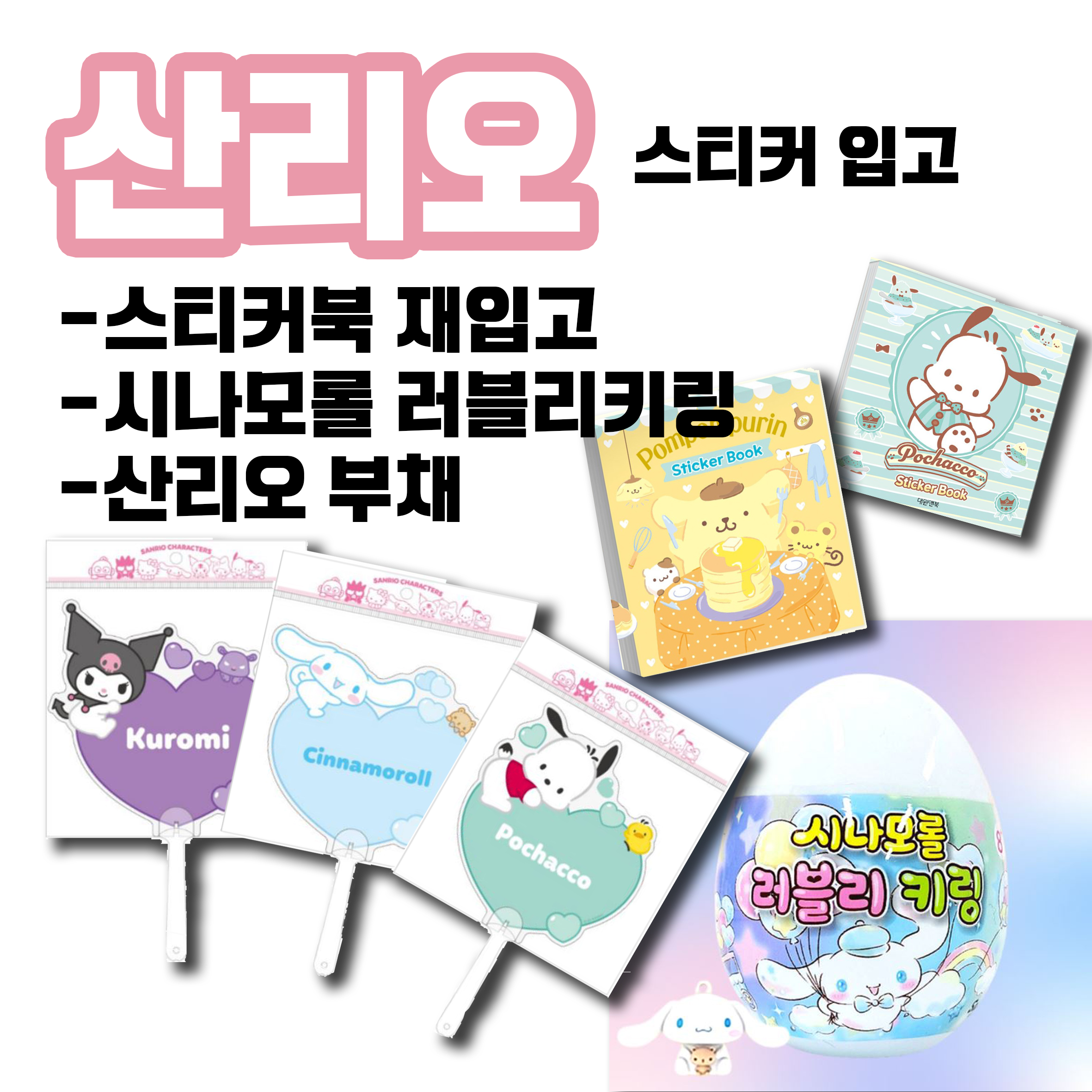 설아 아이스크림 솔샘역점