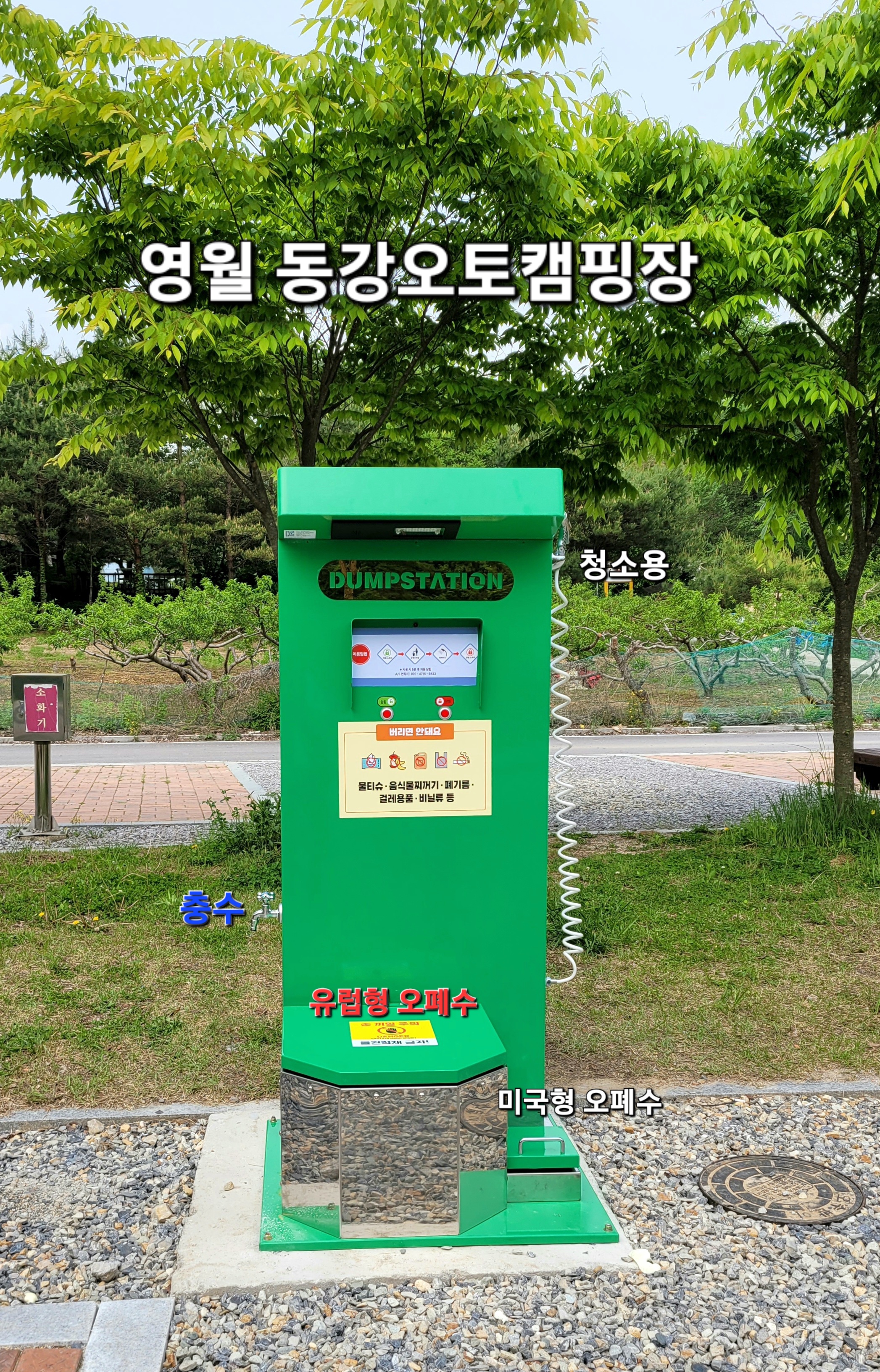 케이제이전자