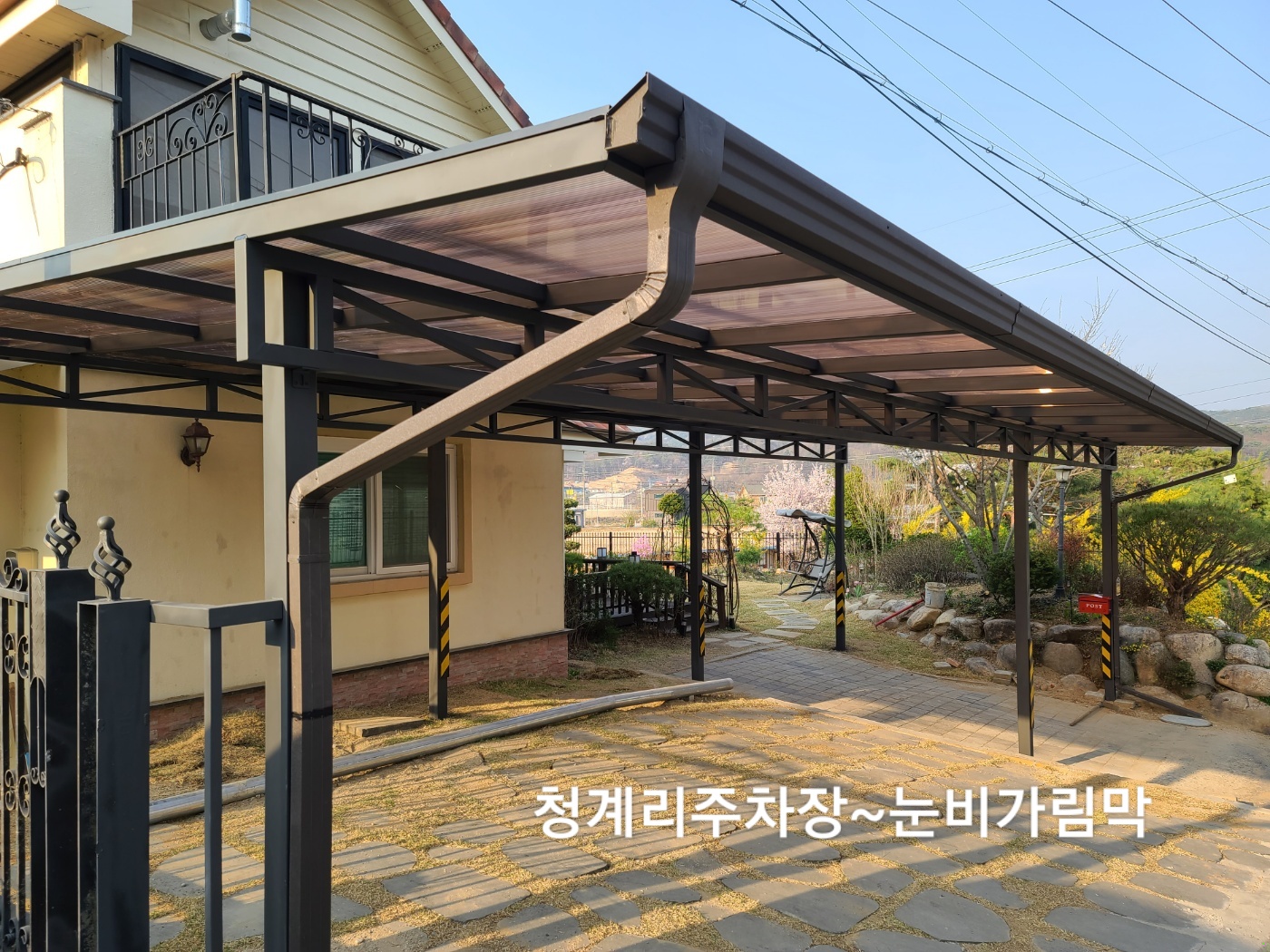 코스마금속인테리어