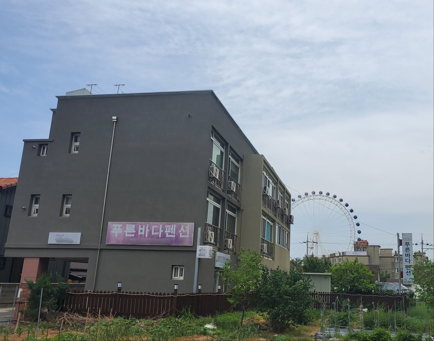 푸른바다펜션 (Pureun Bada Pension) 2