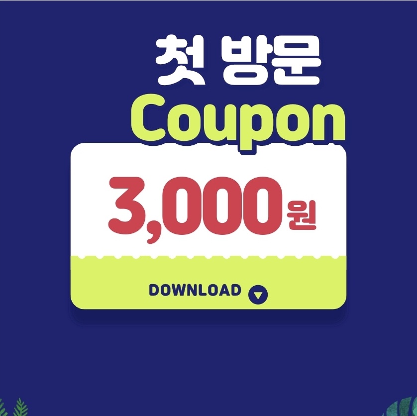 네이버 플레이스 진타이테라피 : 네이버