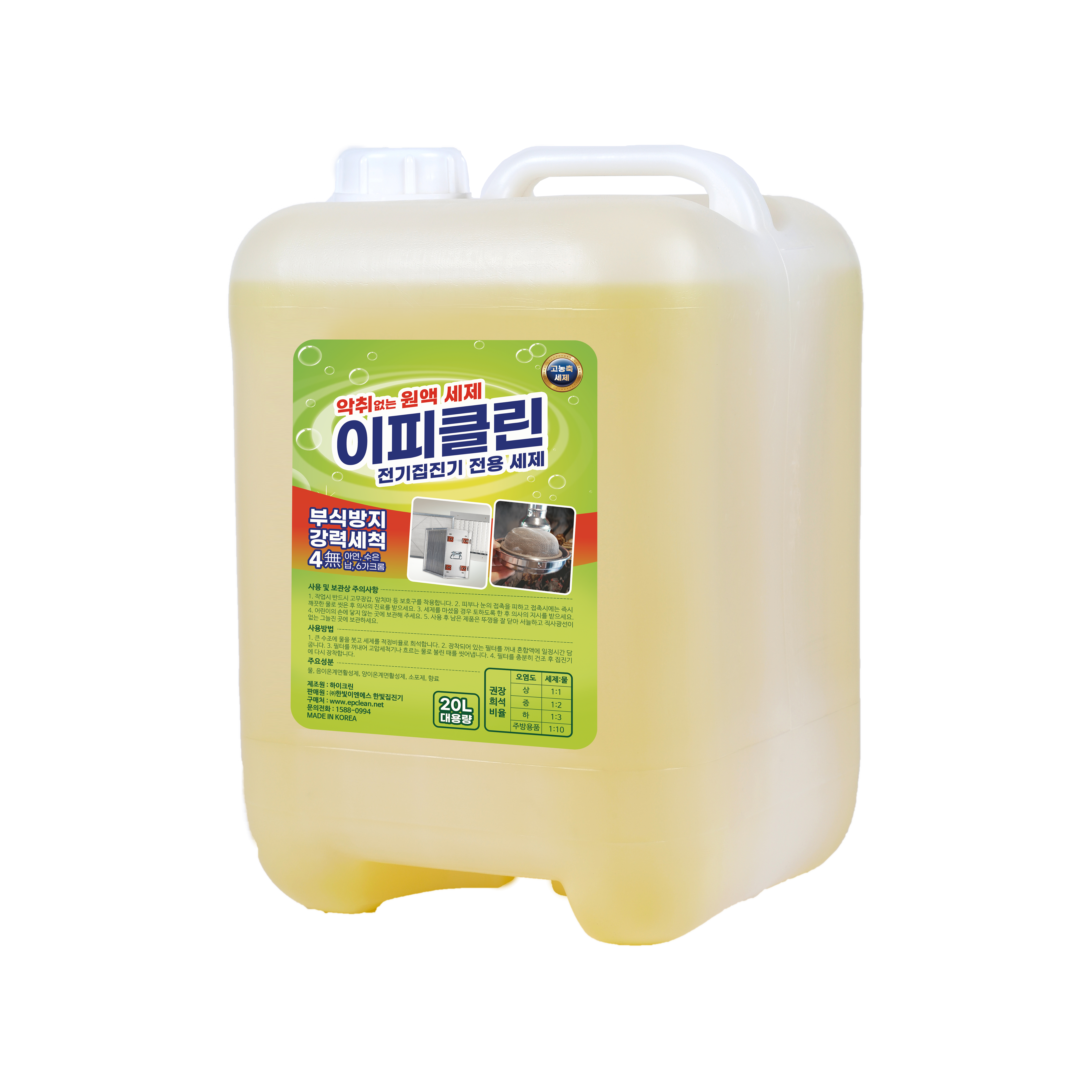 한빛이엔에스