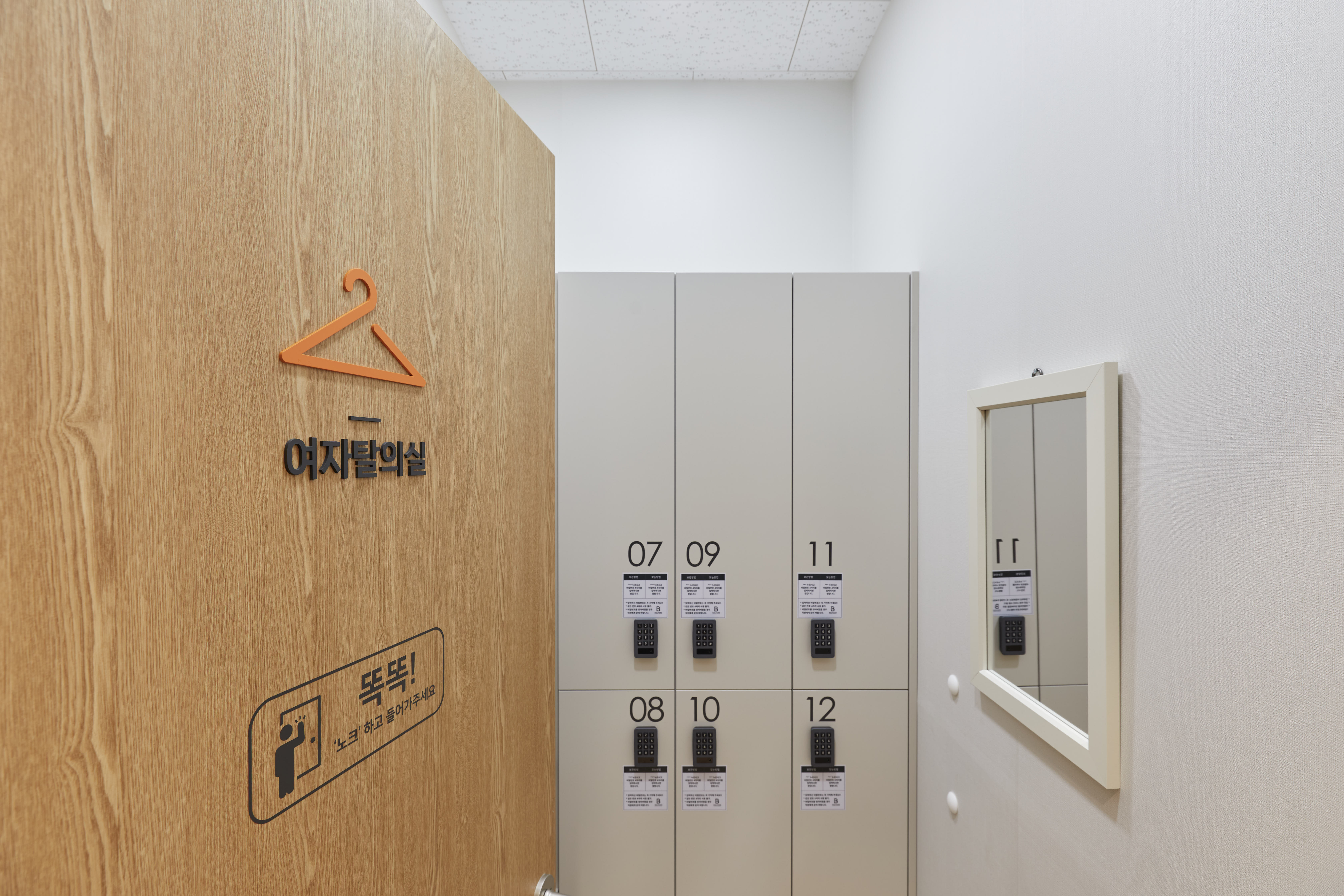 불당내과의원