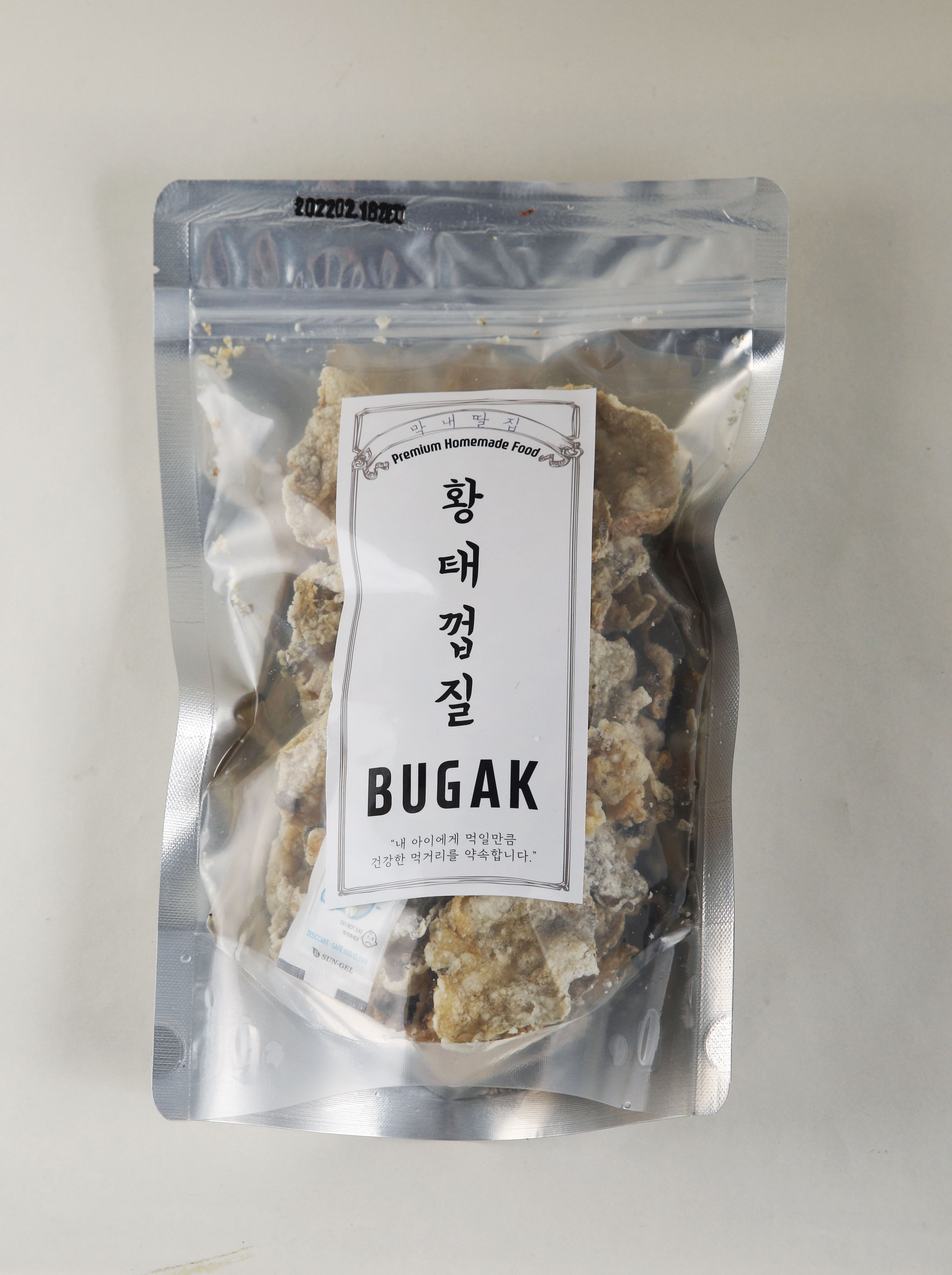 막내딸집건어물 대구봉덕점
