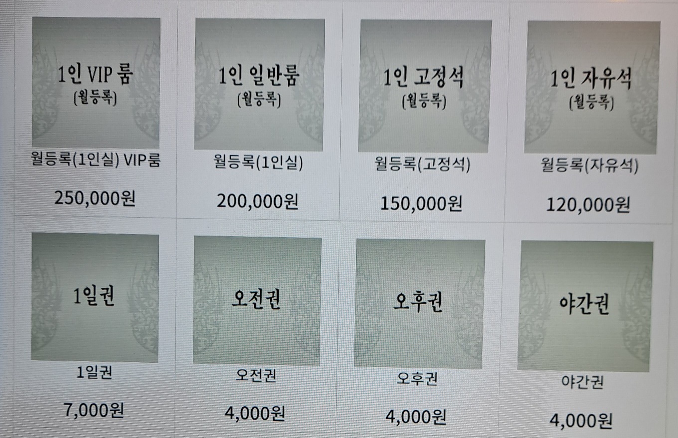 업체사진