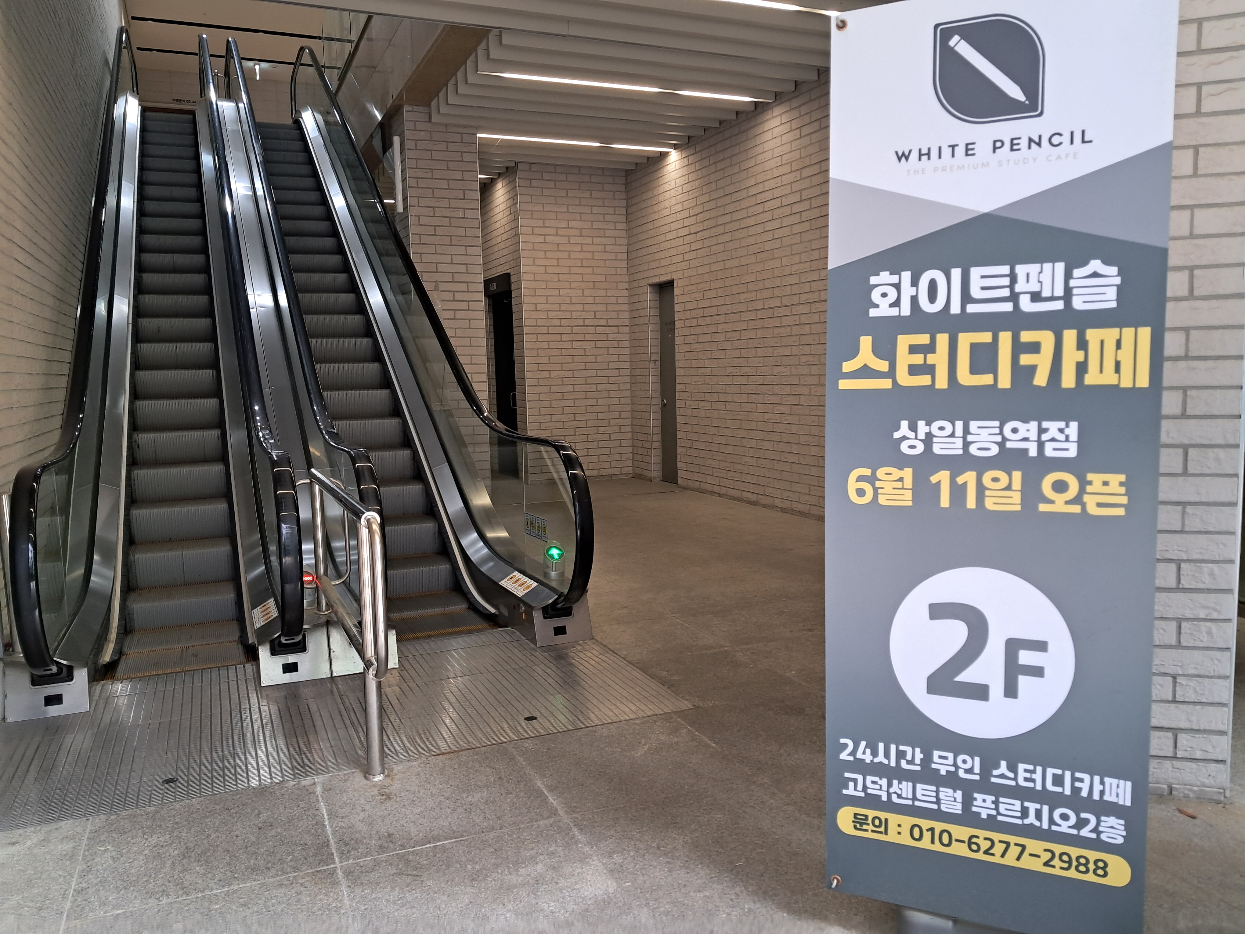 업체사진