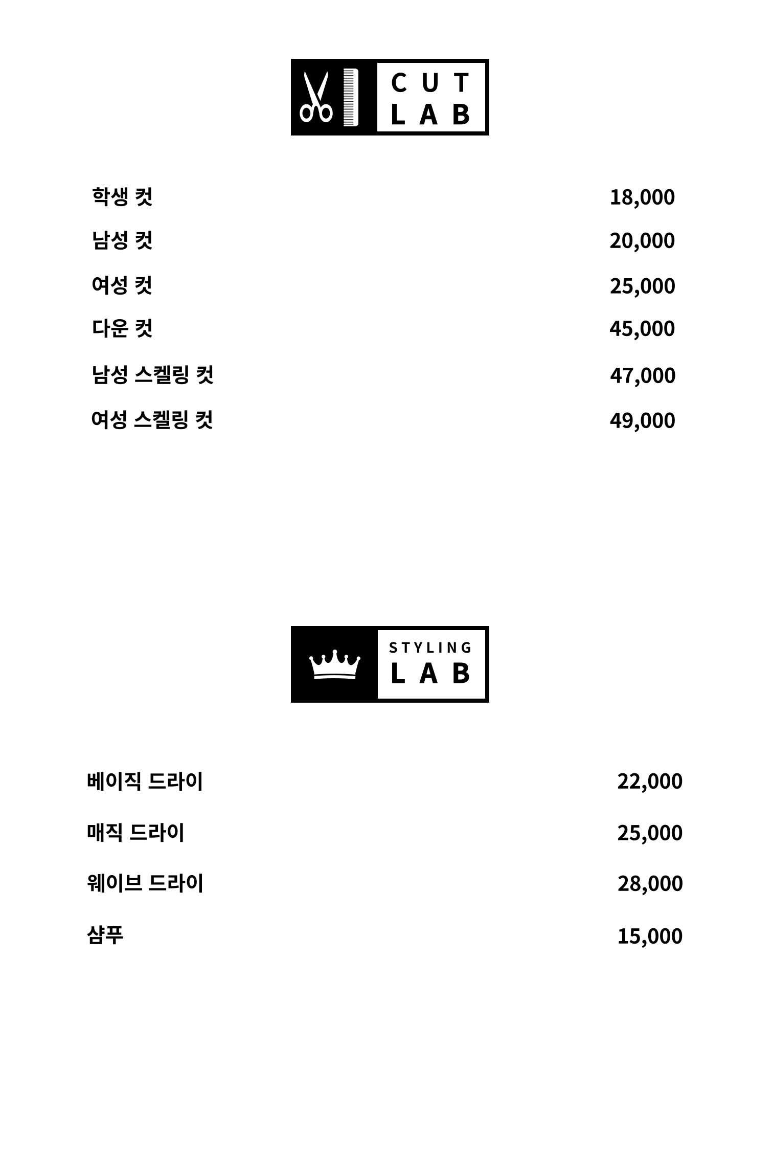 박준뷰티랩 분당정자역점