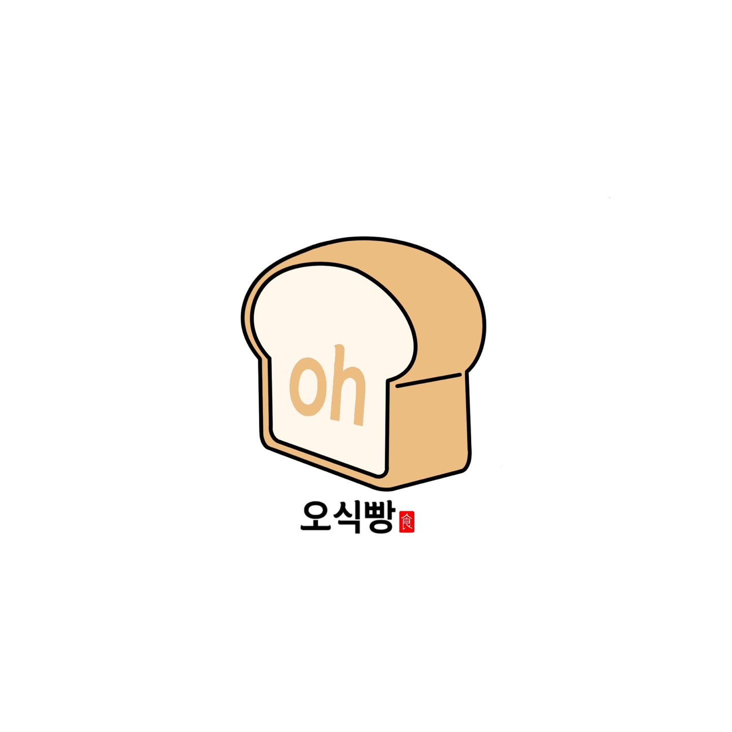 오식빵