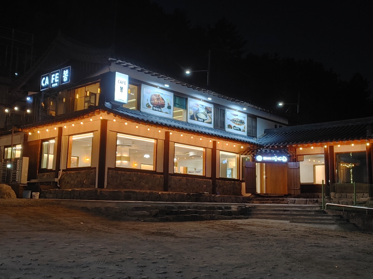 봄 인천 애견카페