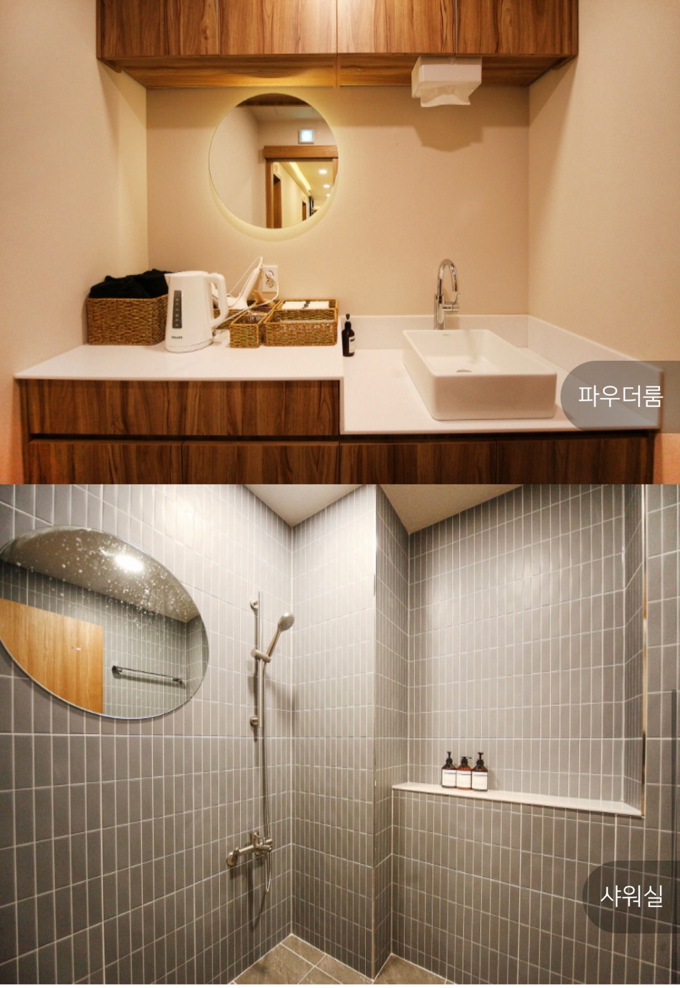 벨르스파앤바디테라피 뷰티 마사지 인천부평점 photo 6