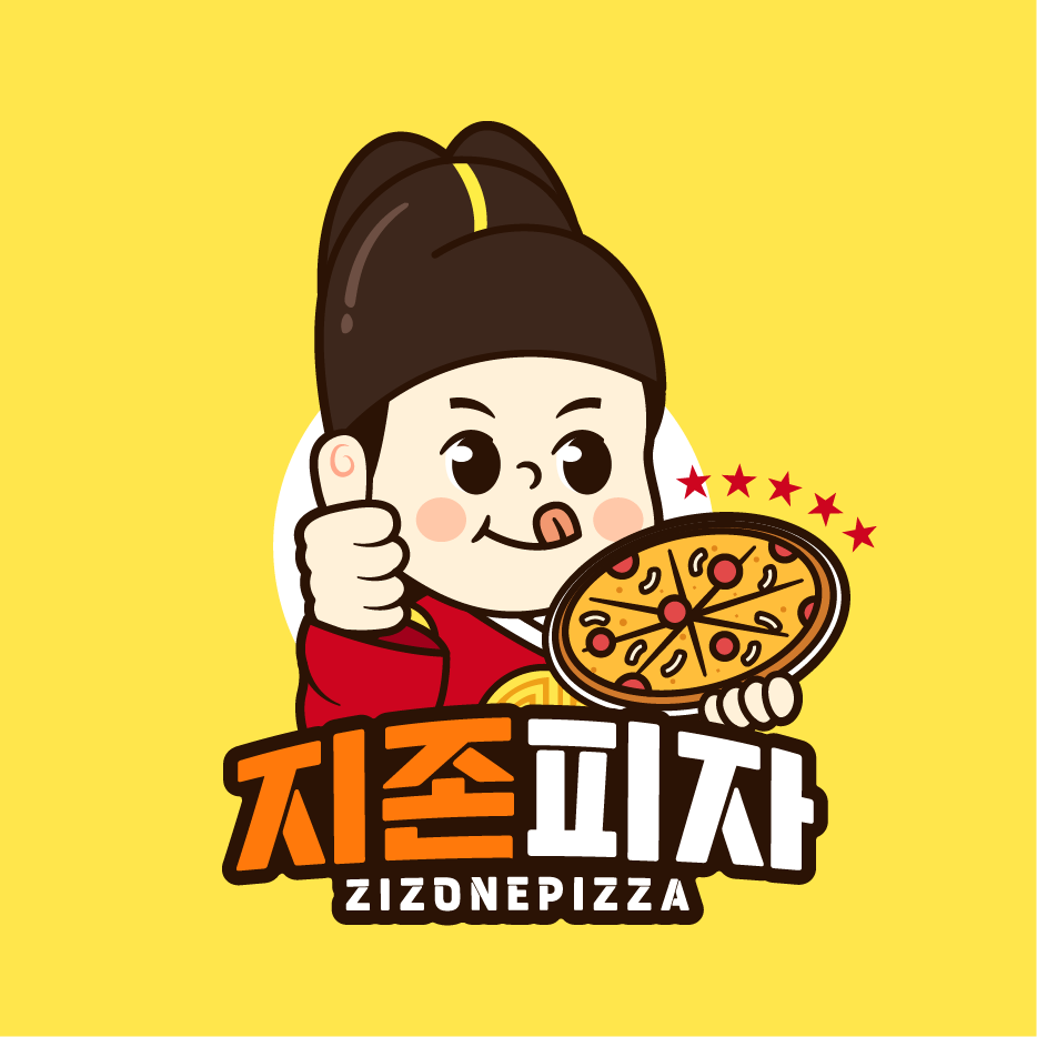 지존피자