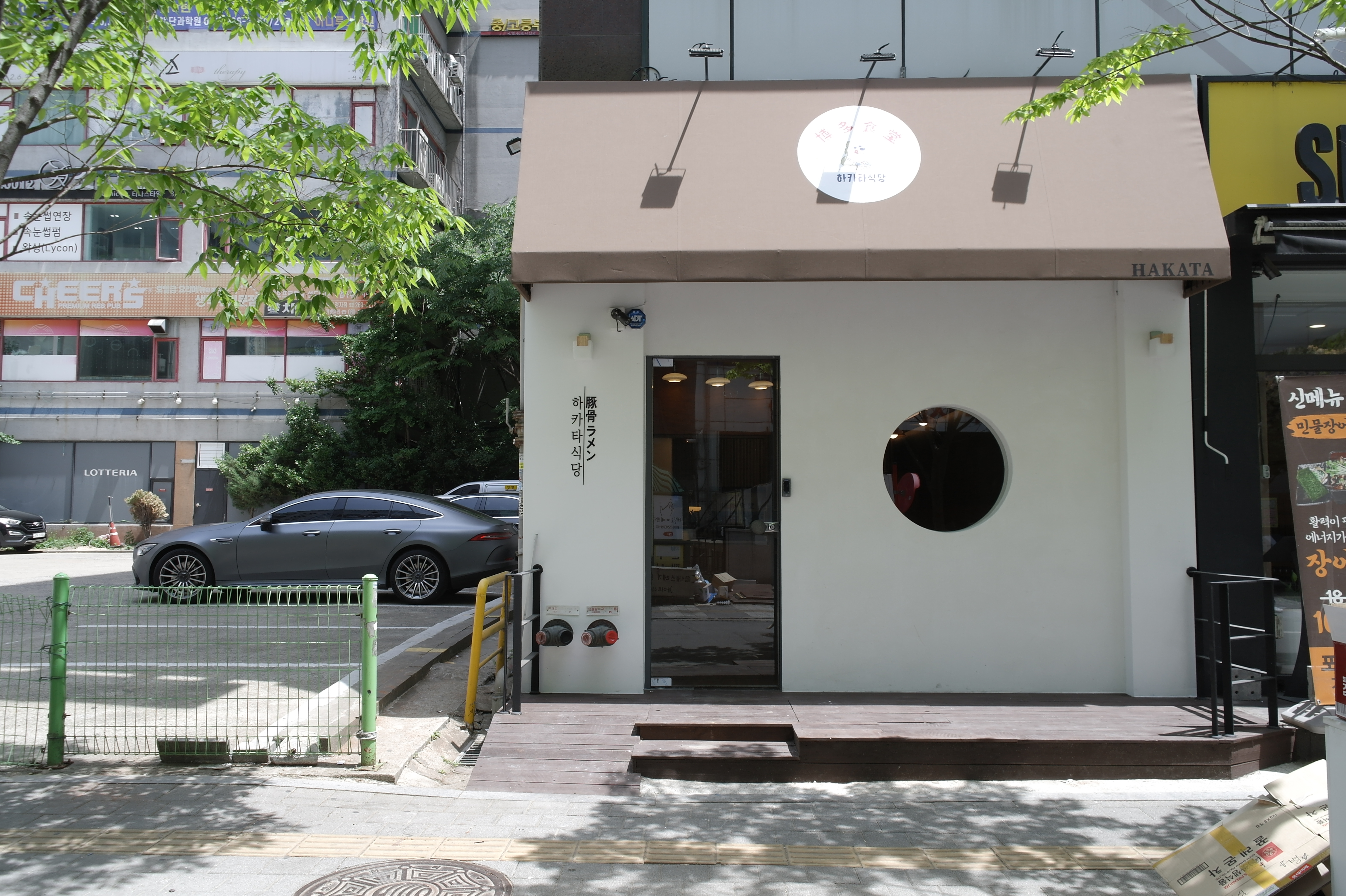 하카타식당 정자점