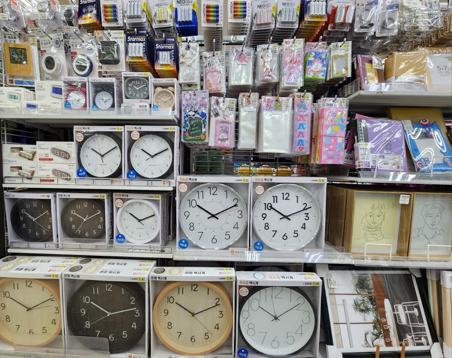 다이소 플러스마트 팽성점