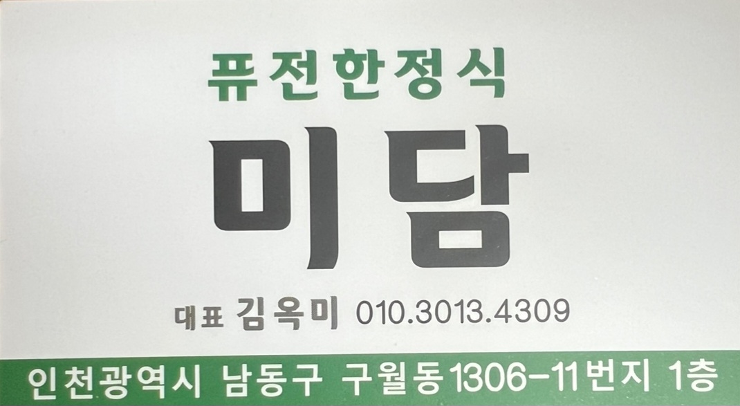 요약 정보 이미지
