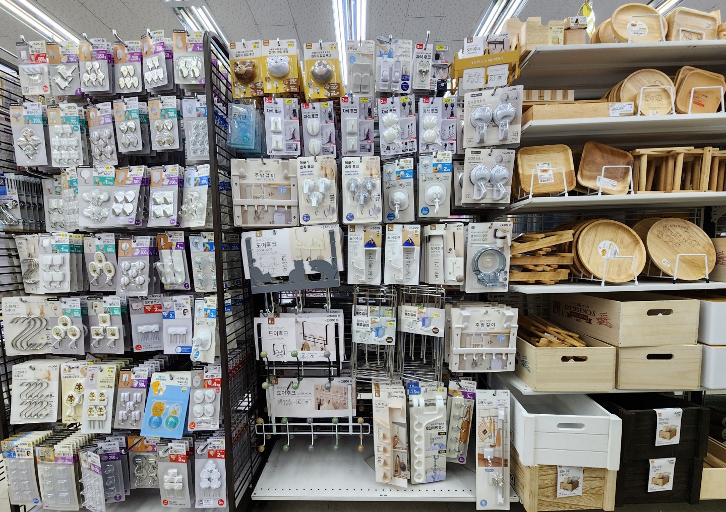 다이소 플러스마트 팽성점