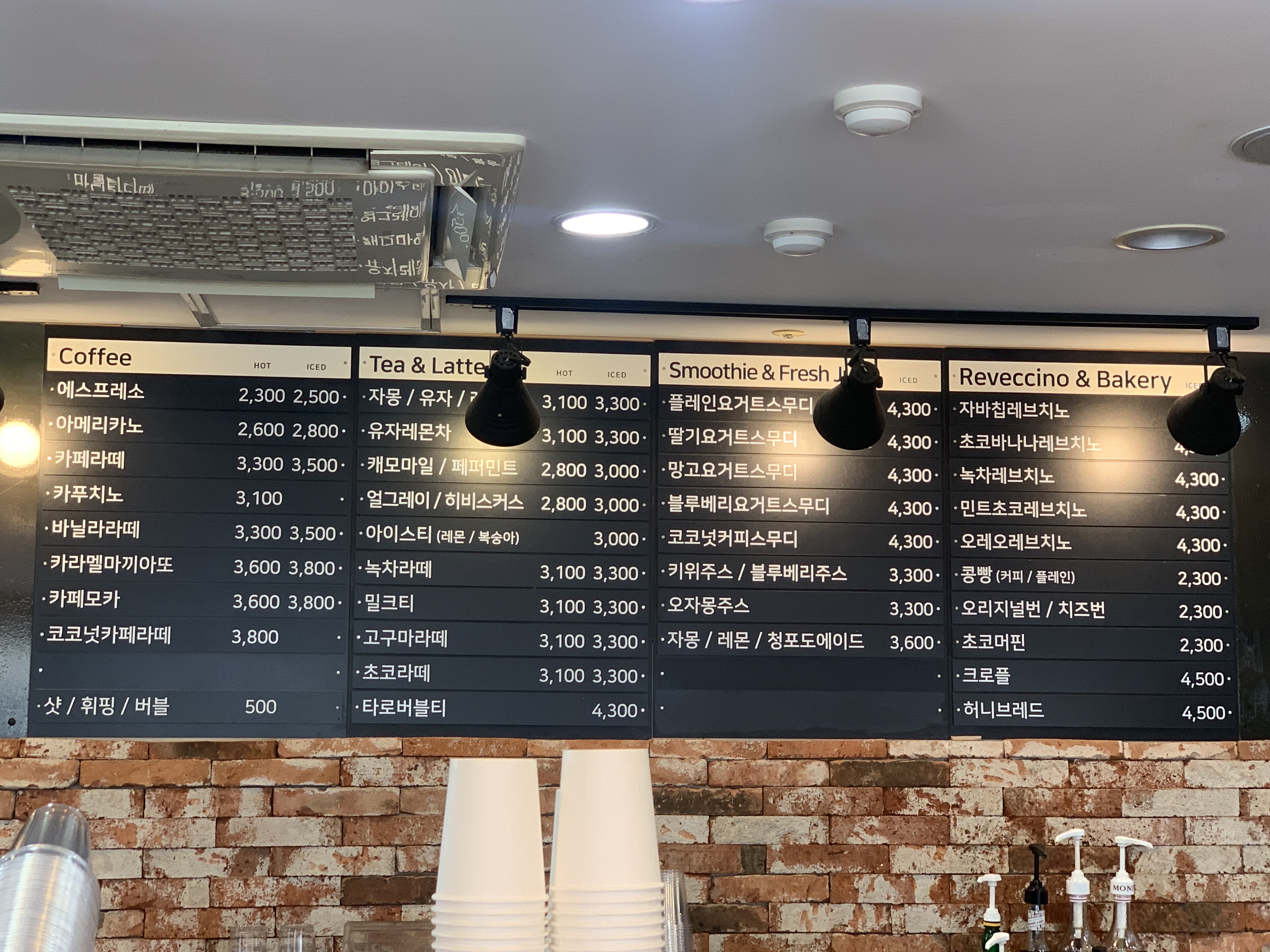 공주대학교소비조합 레브