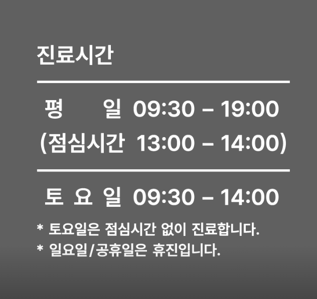 센텀아트치과의원 대표 이미지
