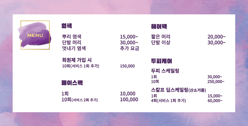 태후사랑 구암점
