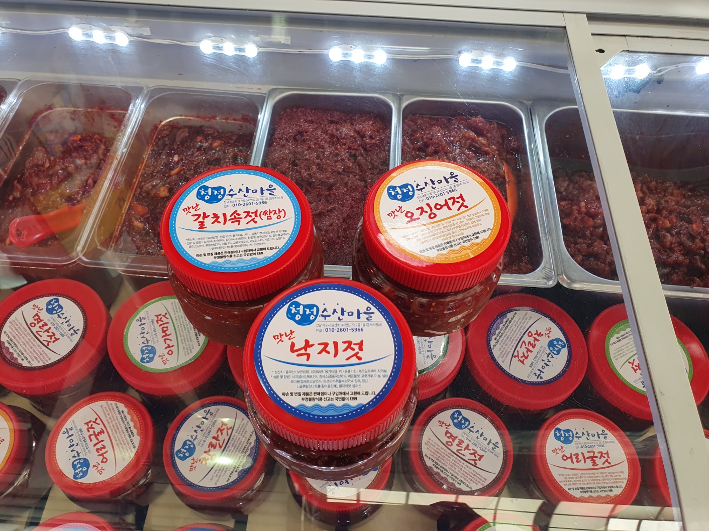 청정수산마을 홍어 젓갈