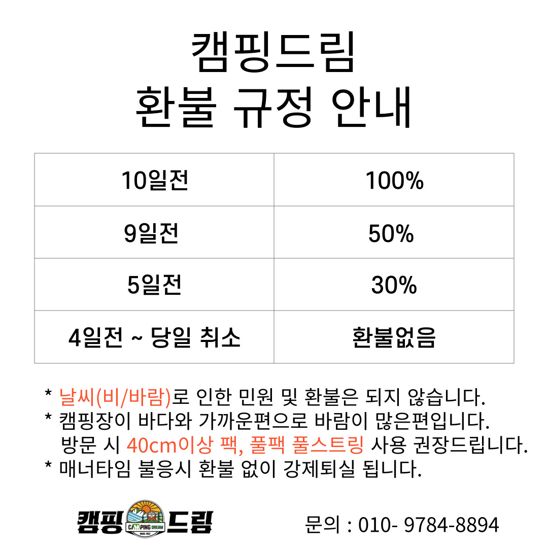 캠핑장 사진