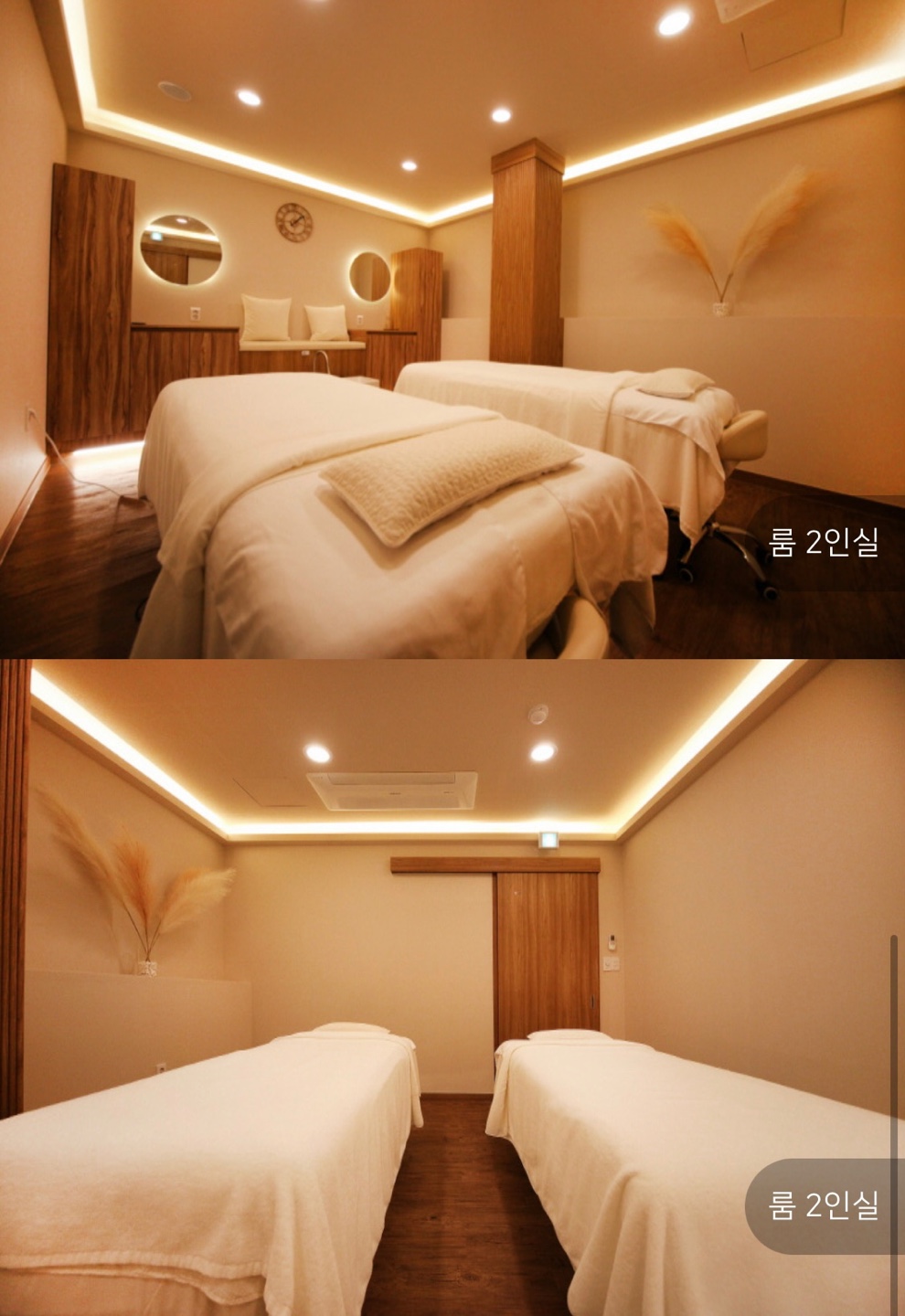 벨르스파앤바디테라피 뷰티 마사지 인천부평점 photo 5