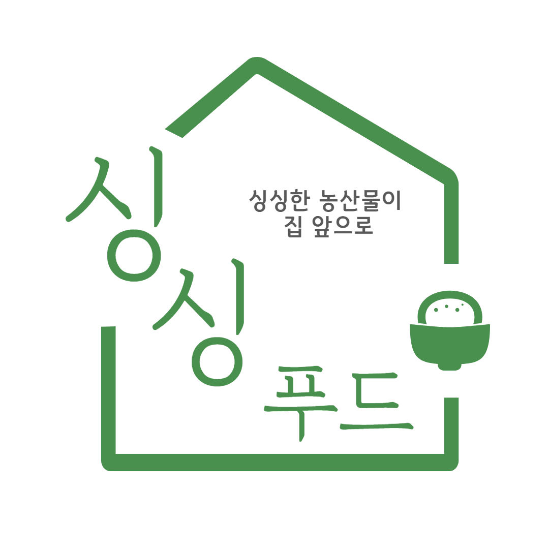 싱싱푸드