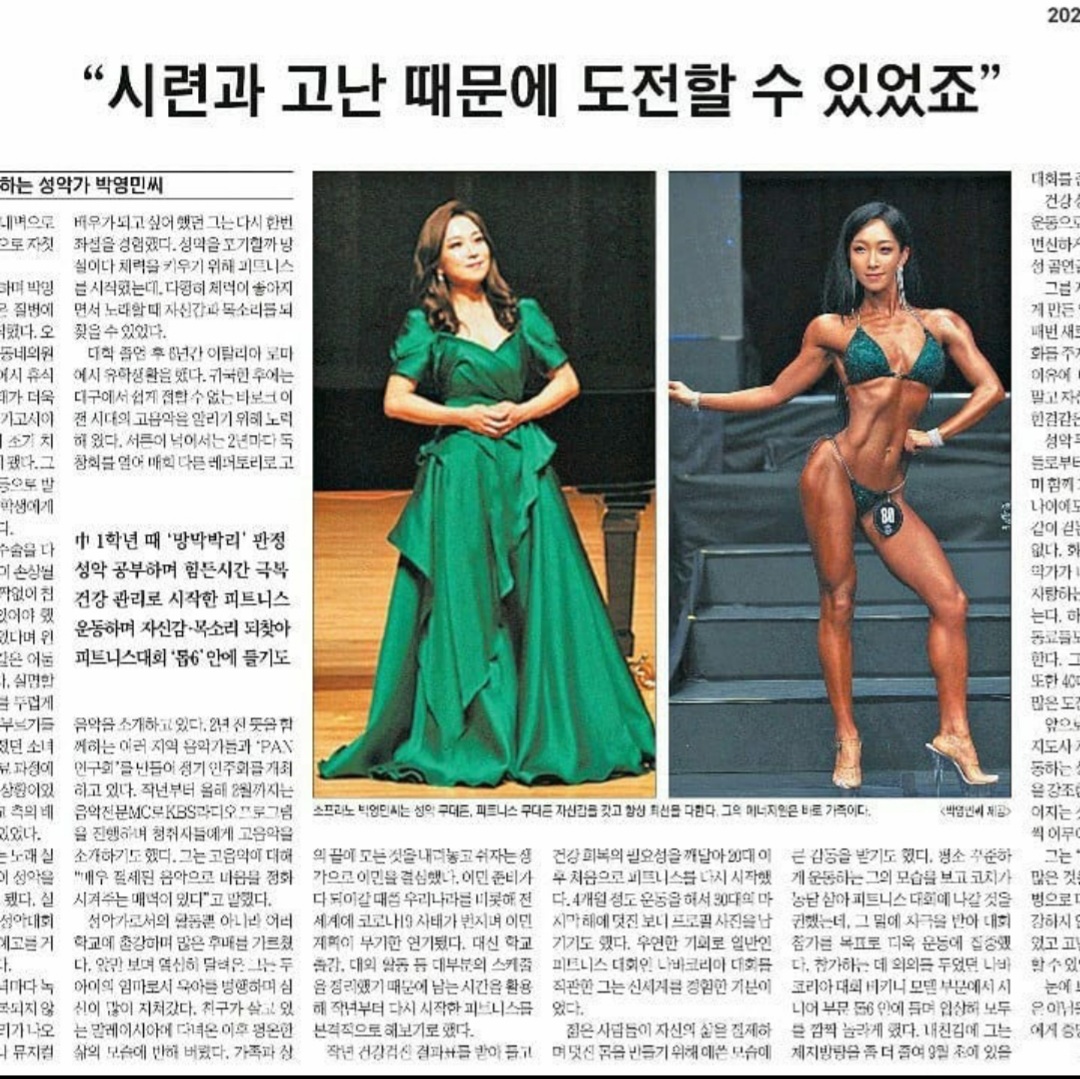 P2퍼스널트레이닝&그룹피티