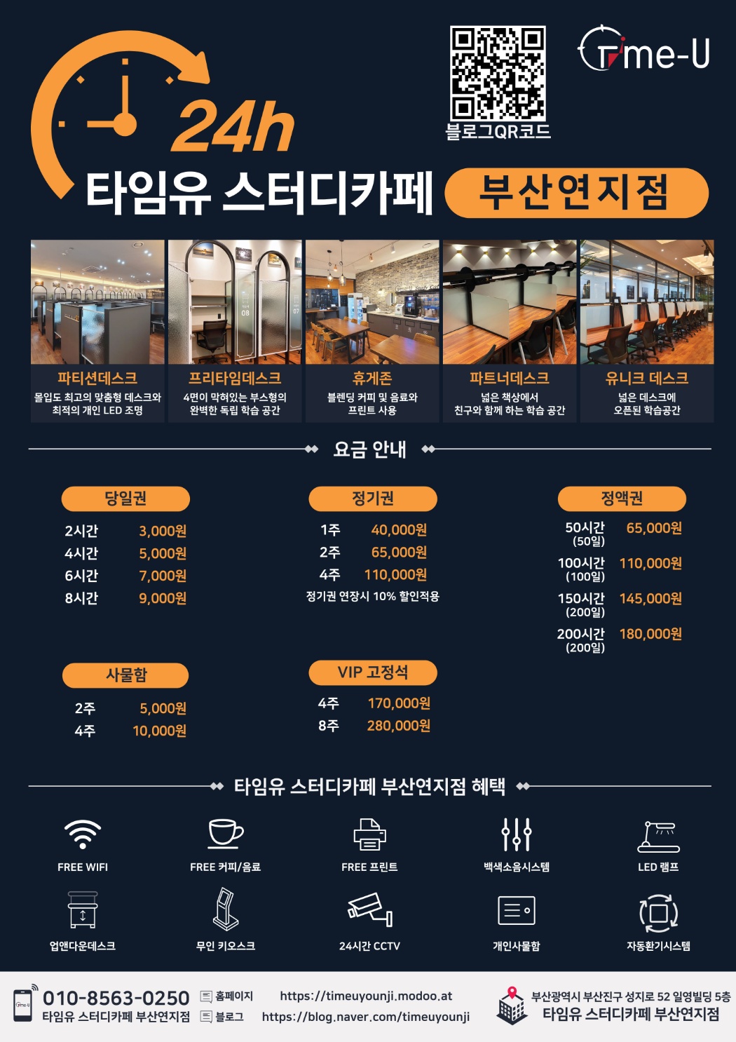 업체사진