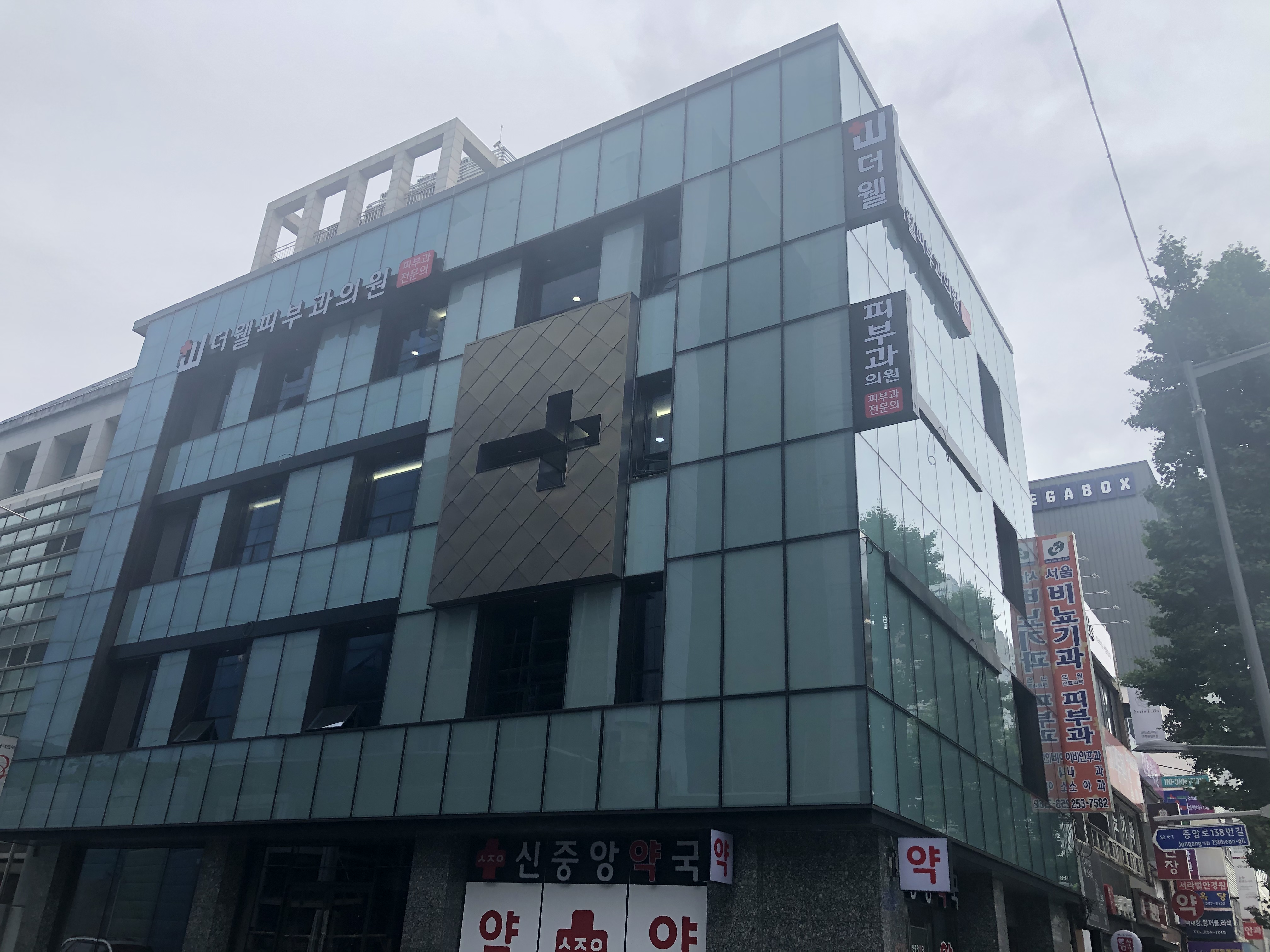 더웰피부과 입구